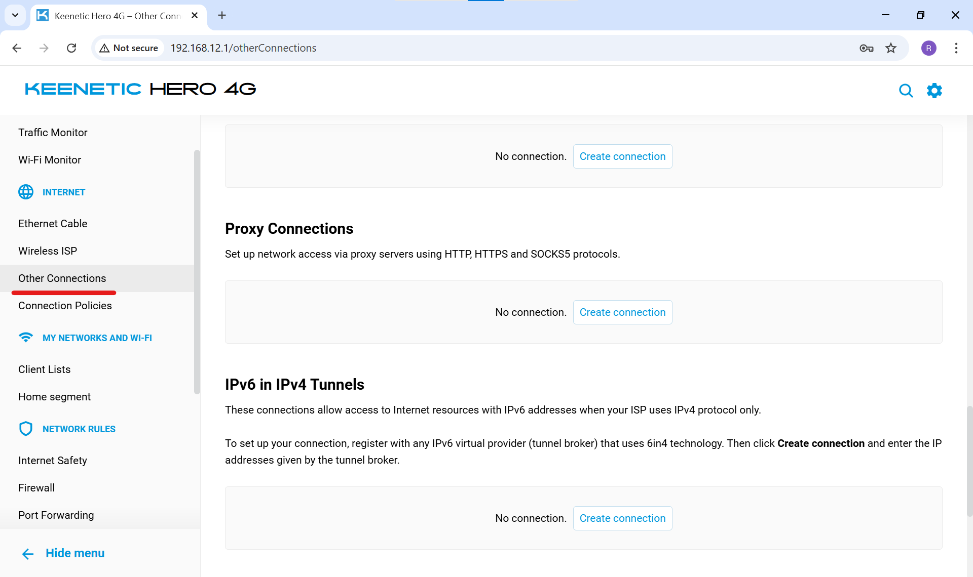 Розділ «Інші підключення» в меню роутера