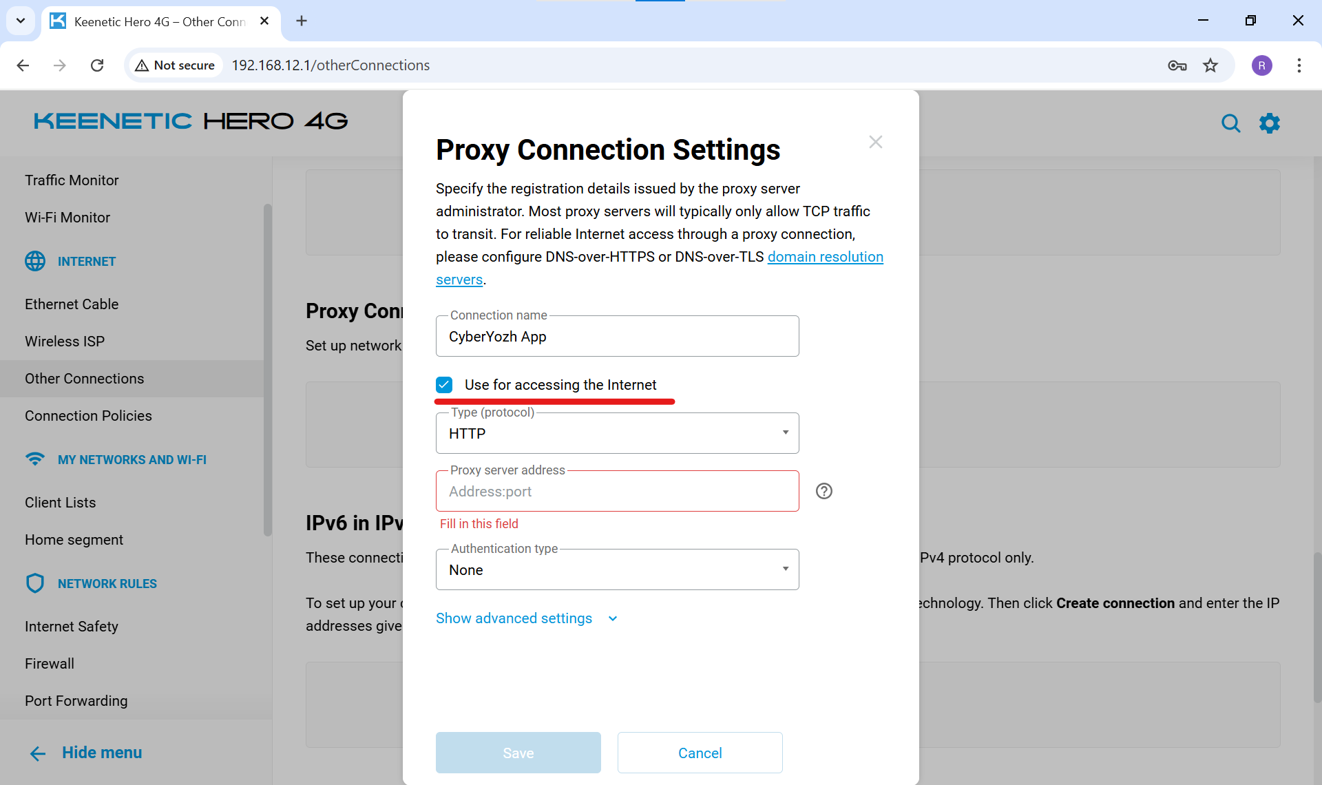 Базові параметри нового підключення