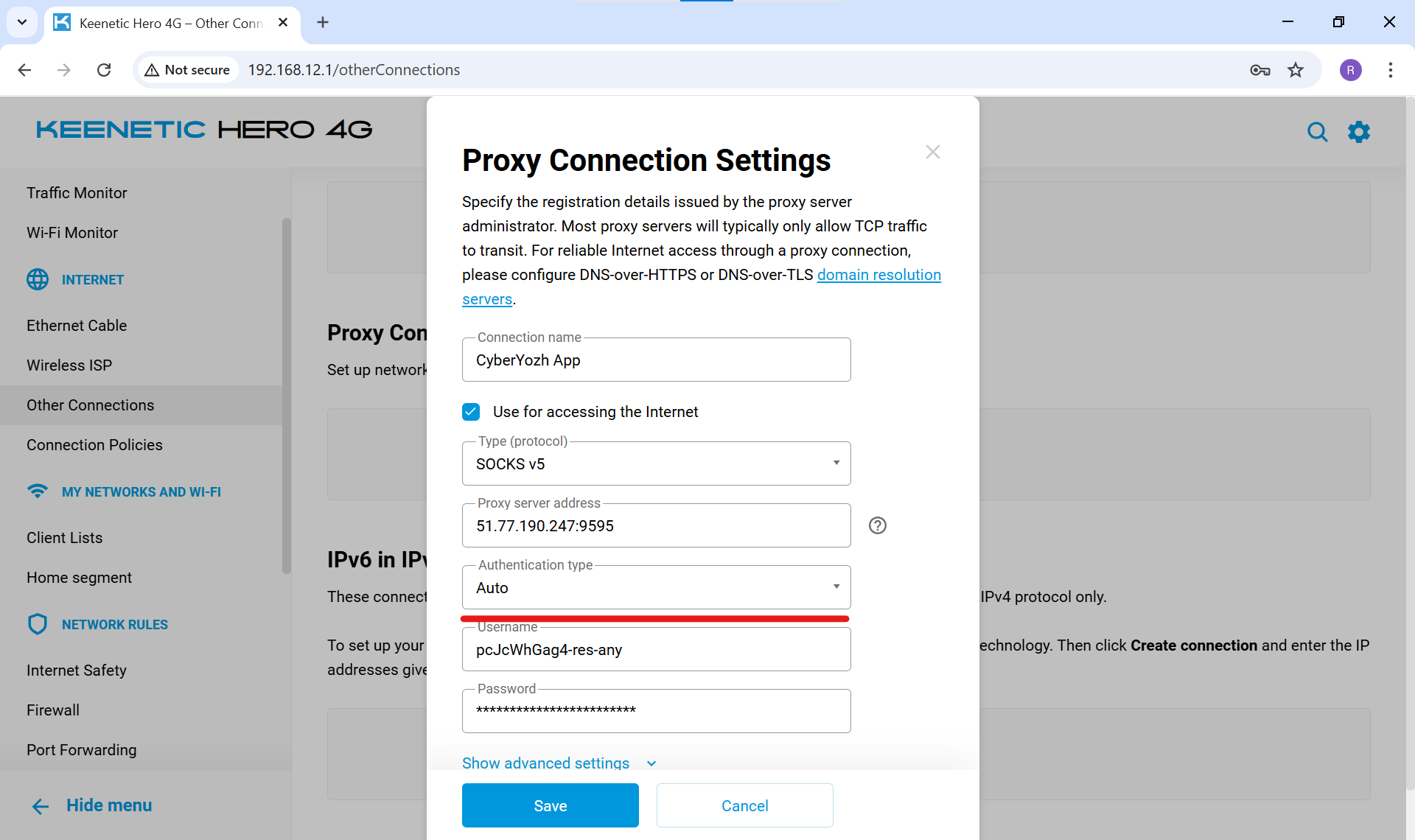 Введення IP, порту, логіну та паролю від проксі