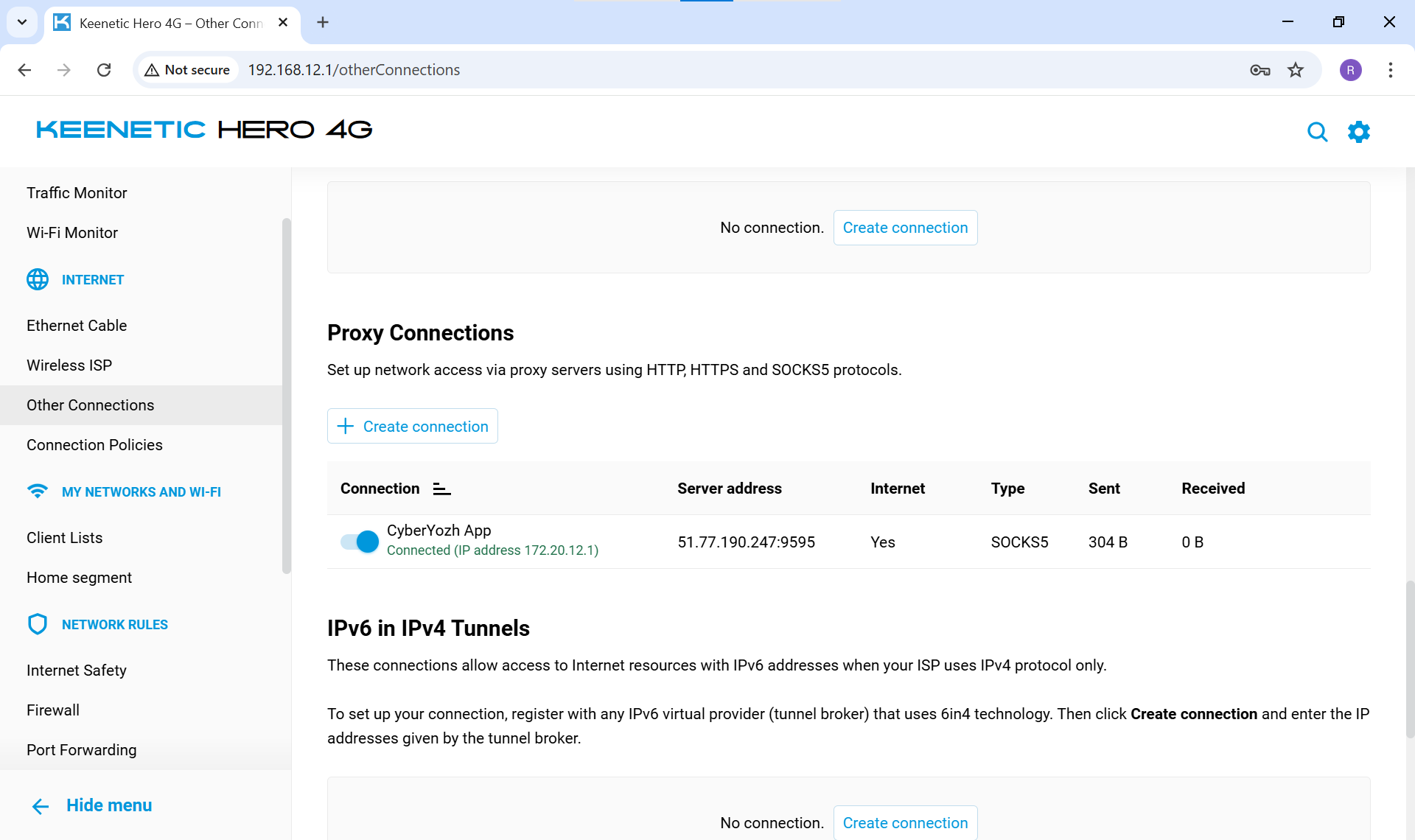 Активація профілю проксі-підключення