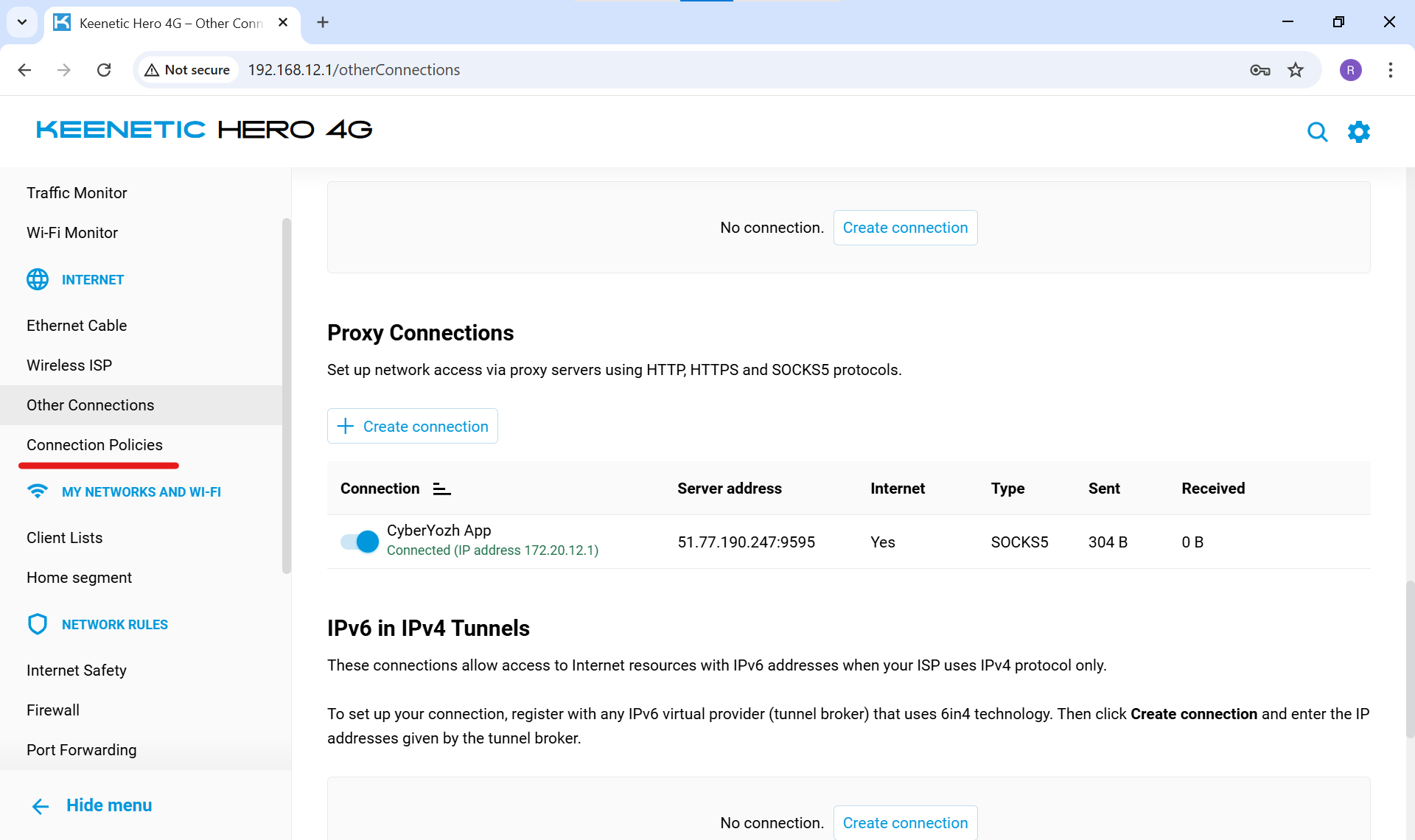 Перехід у меню «Пріоритети підключень»