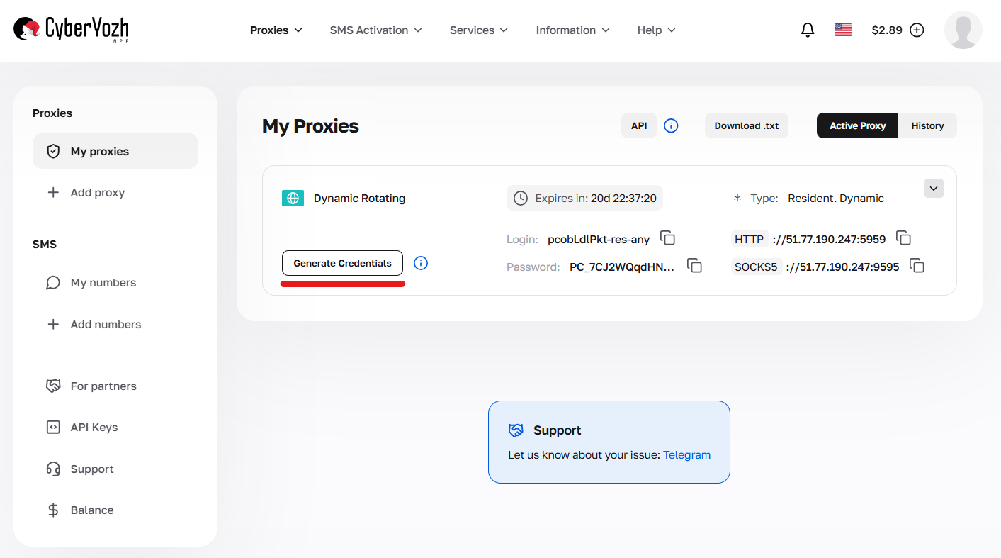 Button in the personal account to open the credentials generator interface