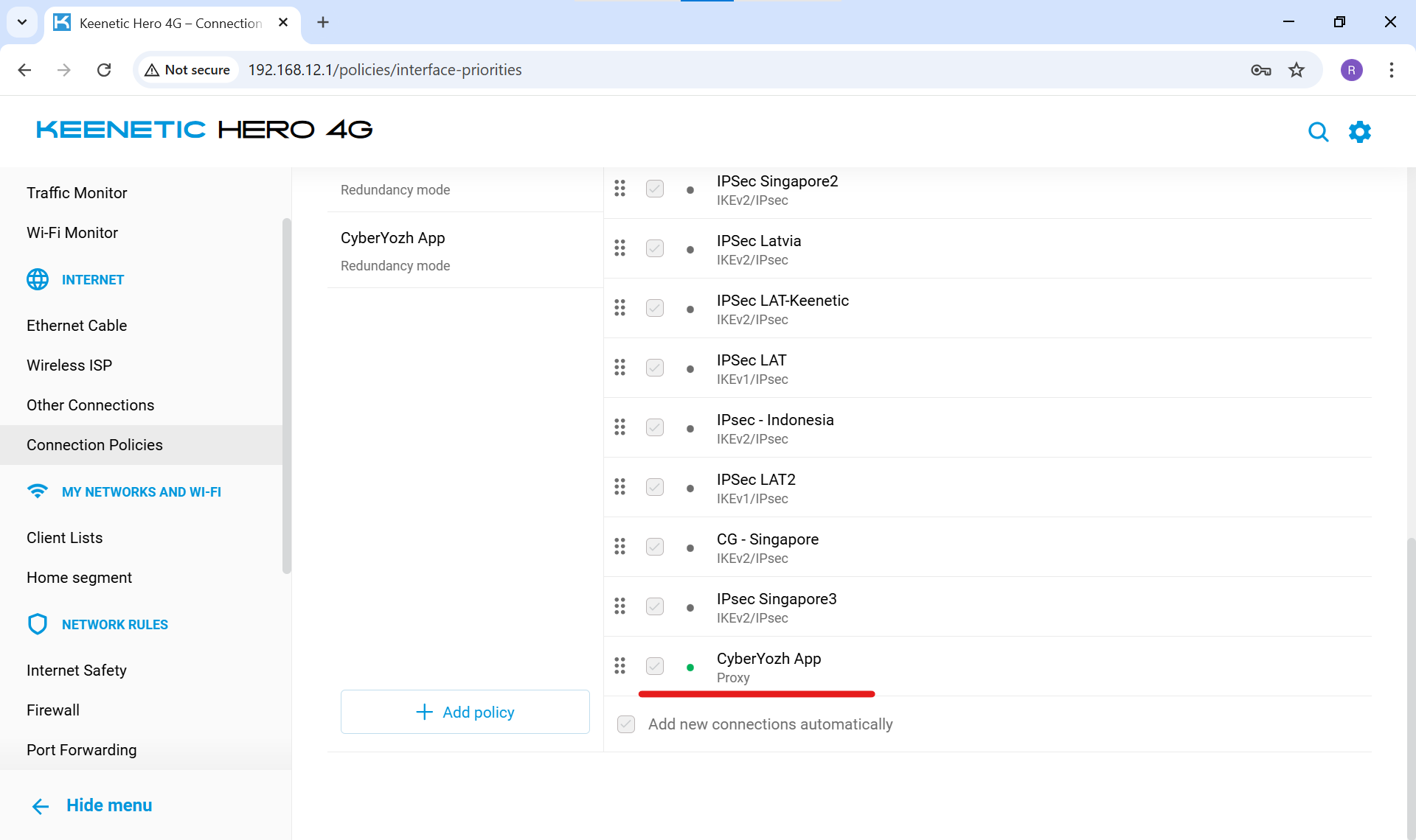 Встановлення проксі як основного підключення в політиці за замовчуванням