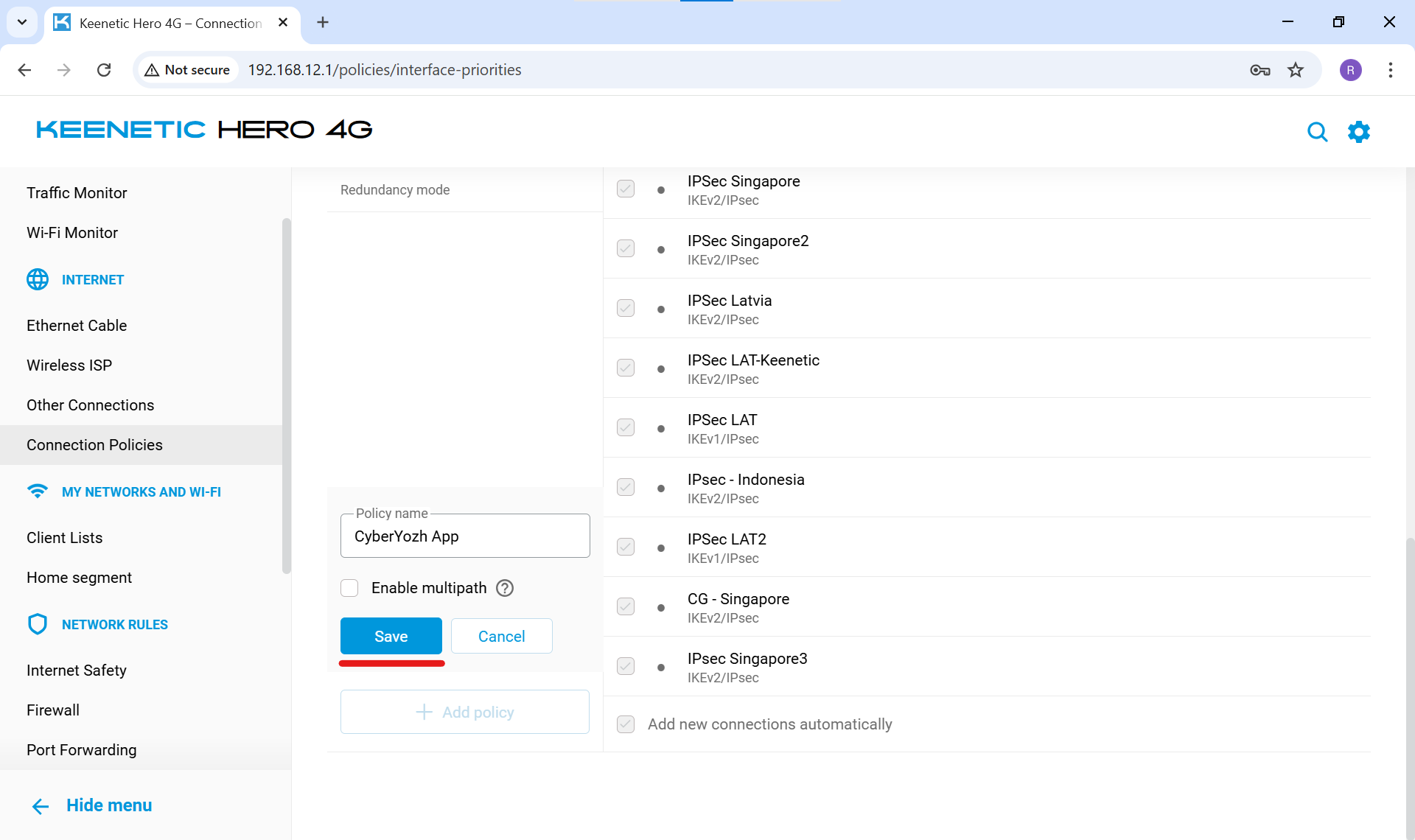 Збереження імені нової політики
