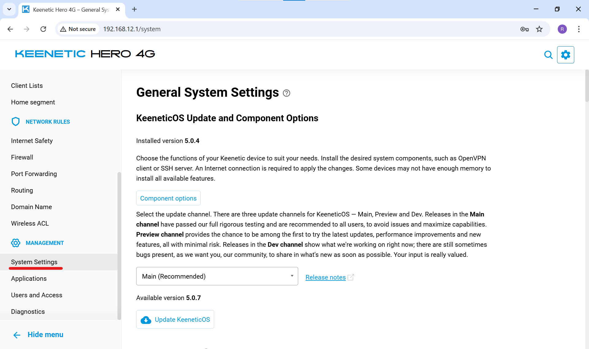 Меню загальних налаштувань системи KeeneticOS