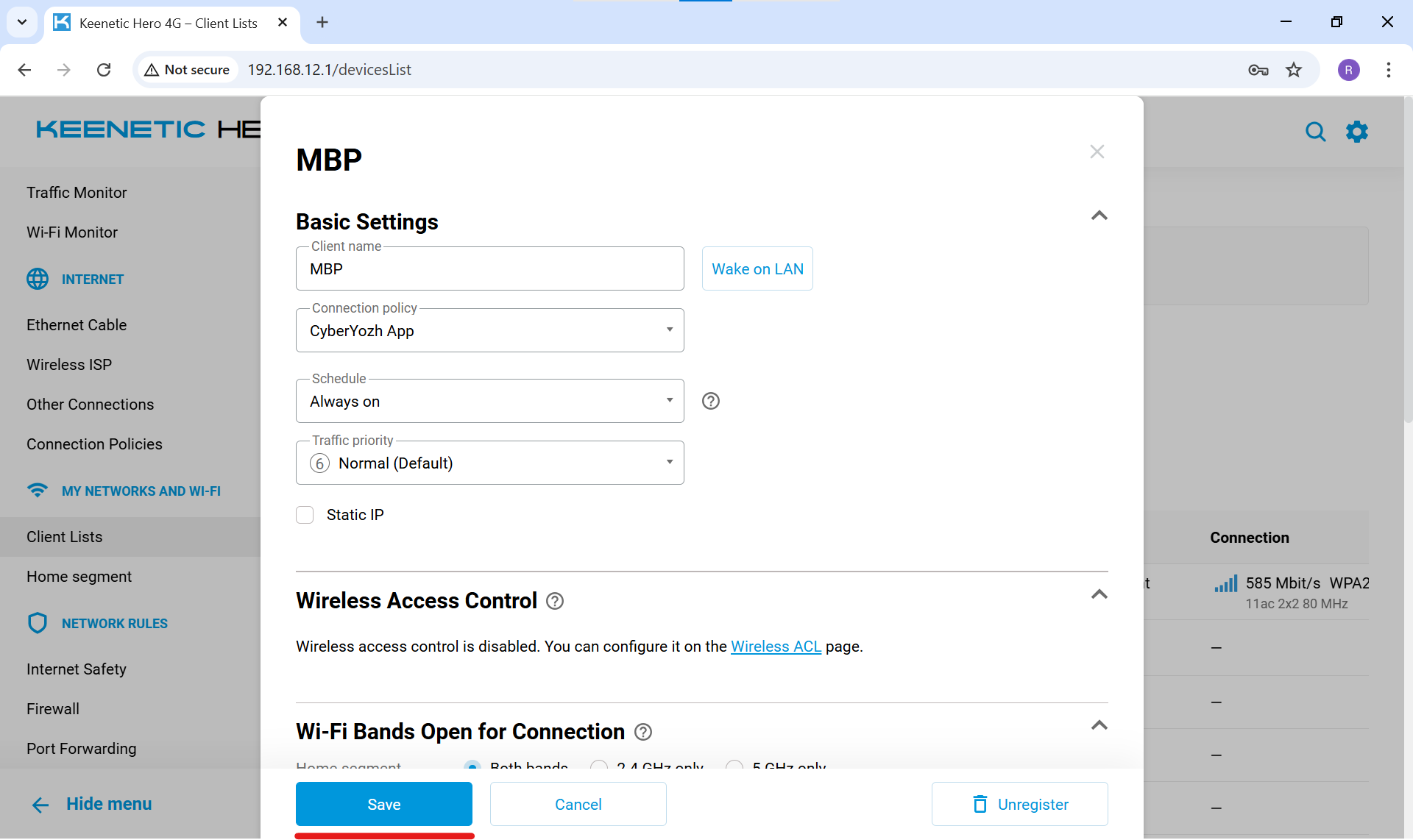 Збереження підсумкових налаштувань