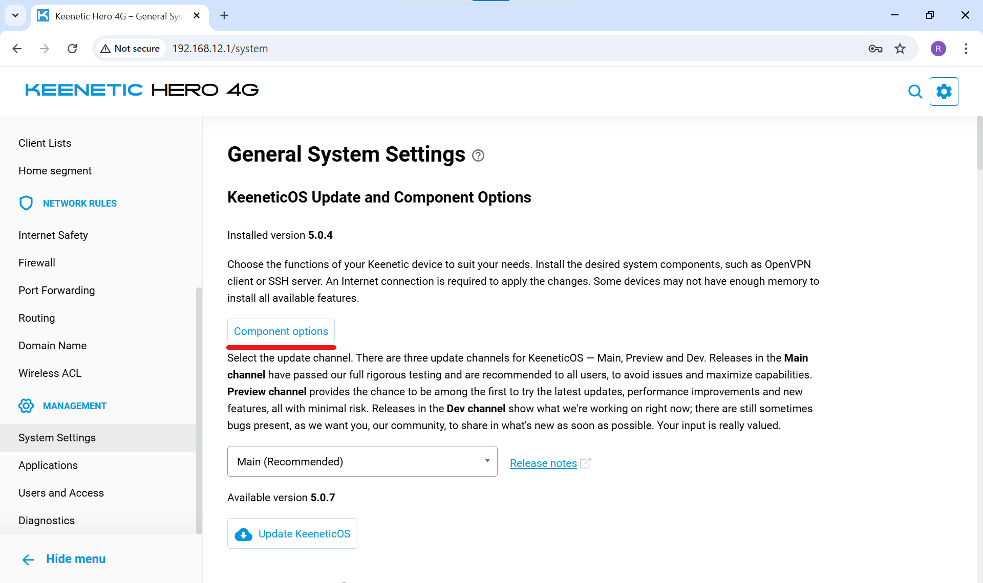 Кнопка зміни набору компонентів системи