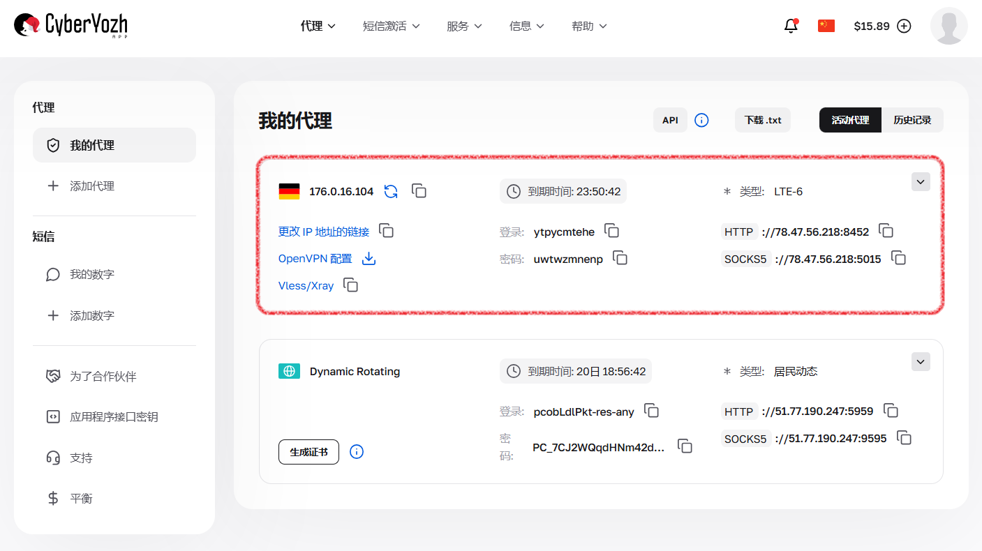 包含连接信息的移动代理卡片