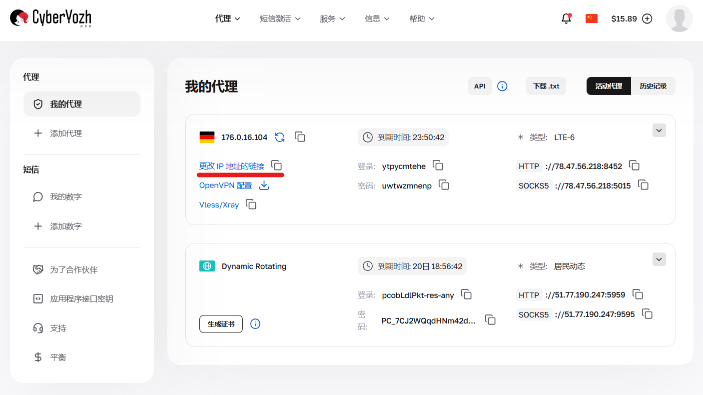自动轮换链接的位置。