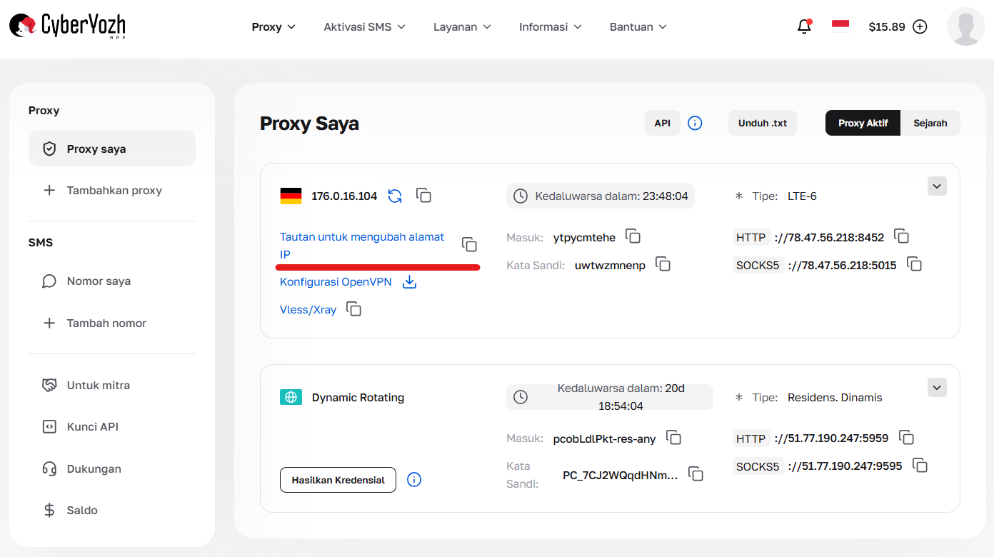 Link untuk ganti alamat IP di kartu proksi seluler khusus (Private).