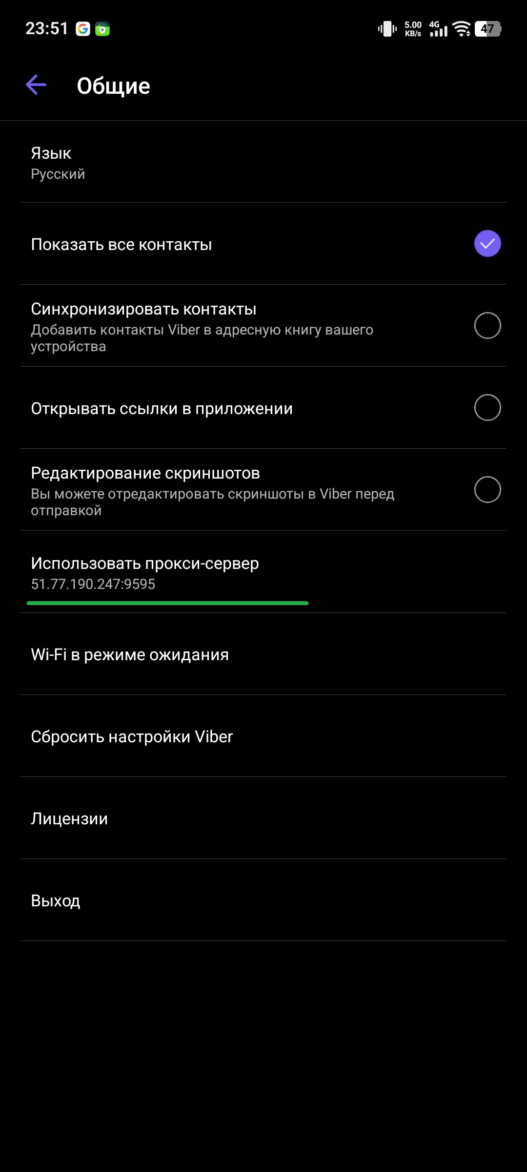 Индикатор успешного подключения (вместо «None» отображается IP-адрес).