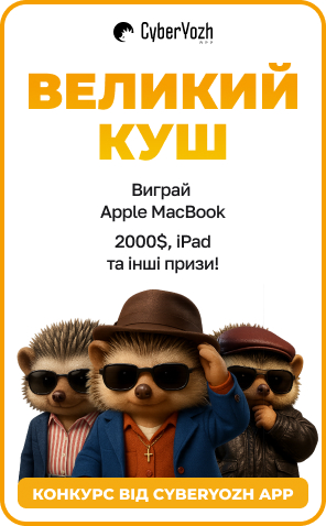 Промо-баннер