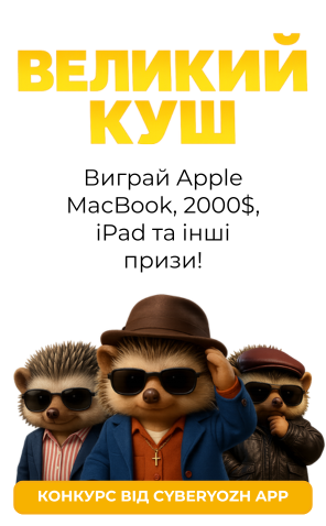 Промо-баннер